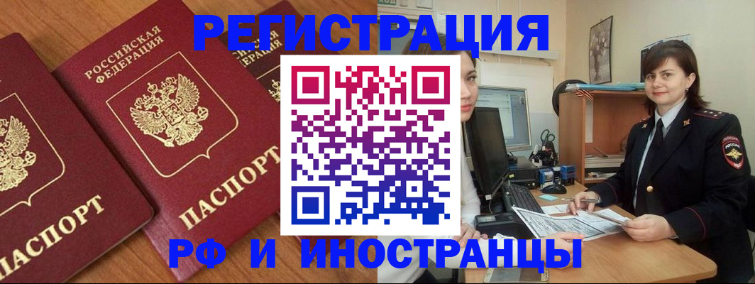 пропишу в квартире в Железноводске